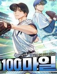 100 Dặm đọc online