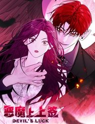 Ác Ma May Mắn đọc online