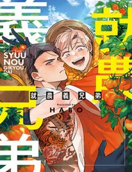 Anh Em Xã Hội Làm Nông đọc online