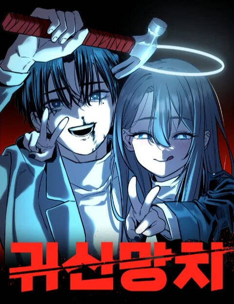 Cây Búa Ma Quái đọc online