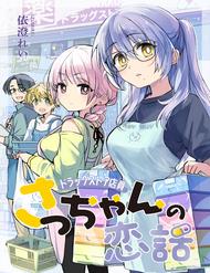 Chuyện Nàng Sa Ở Tiệm Thuốc đọc online