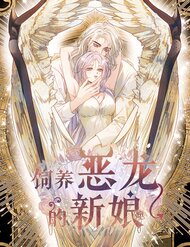 Cô Dâu Của Ác Long đọc online