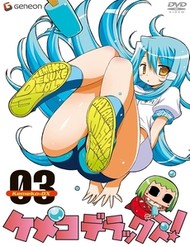 Cô Dâu Sắt! đọc online