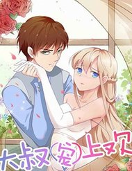 Đại Thúc Sủng Thượng Hoan Nhạ Hoả Kiều Thê Hữu Điểm Điềm đọc online