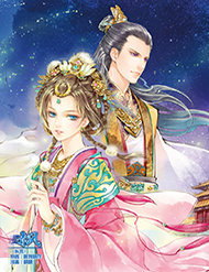 Đông Cung đọc online