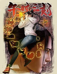 Giờ Ngọ Ba Khắc đọc online