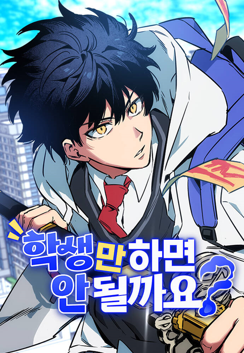 Haksaeng-Man Hamyeon An Doelkka-Yo? đọc online