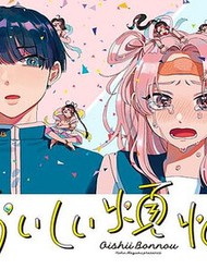 Ham Muốn Khó Cưỡng đọc online