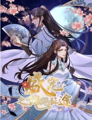 Hành Trình Huy Hoàng đọc online