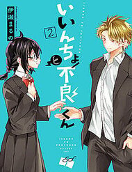 Iincho To Furyou-Kun đọc online