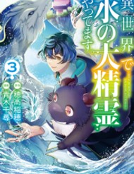 Isekai De Mizu No Dai Seirei Yattemasu đọc online