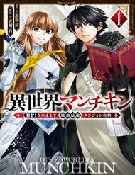 Isekai Man Chikin -Hp 1 No Mama De Saikyou Saisoku Danjon Kouryaku đọc online