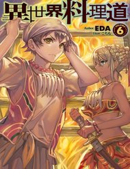 Isekai Ryouridou đọc online