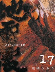 Jiraishin đọc online