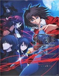 Kara No Kyoukai - The Garden Of Sinners đọc online