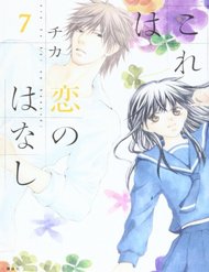 Kore Wa Koi No Hanashi đọc online