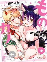Mononoke Kanojo-Tachi To Matching Shita Shushoku No Ore đọc online
