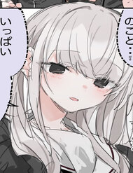 My Cute Deskmate đọc online