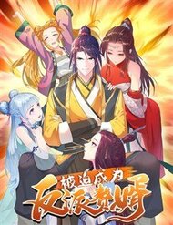 nguoi-o-re-bi-ep-thanh-phan-dien