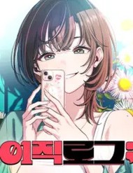 Nhật Kí Chuyển Việc đọc online