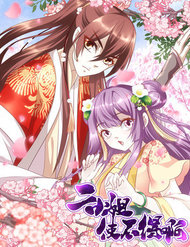 Nhị Tiểu Thư Không Dùng Được đọc online