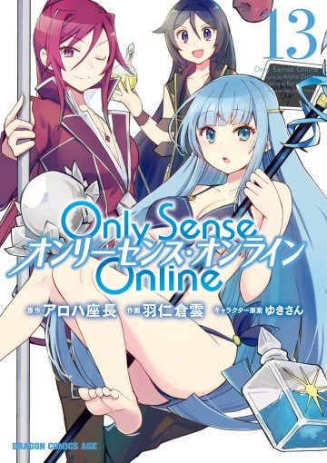 Only Sense Online (OSO) đọc online