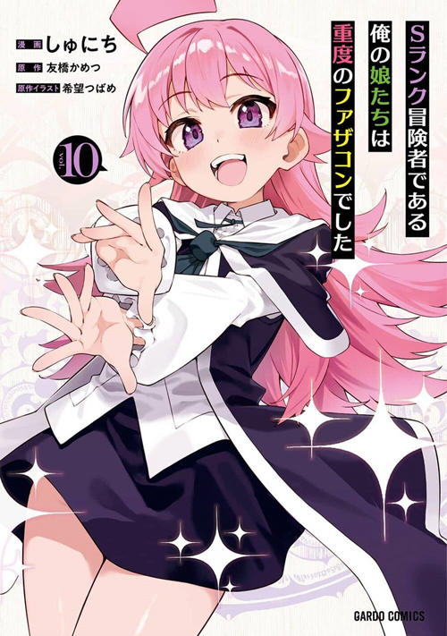 S-Rank Boukensha De Aru Ore No Musume-Tachi Wa Juudo No Father-Con De Shita đọc online