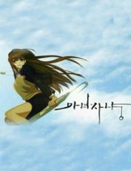 Săn Phù Thủy đọc online