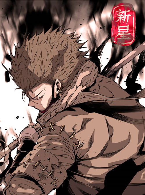 Siêu Tân Tinh đọc online