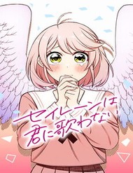 Sirens Won't Sing For You đọc online