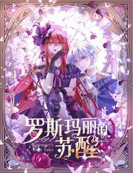 Sự Thức Tỉnh Của Rosemary đọc online