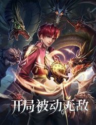 Ta Chẳng Làm Gì Cũng Vô Địch đọc online