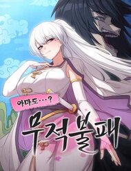 Ta Đây Vô Địch Bất Bại đọc online