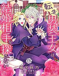 Tensei Danzou Oujo Wa Kekkon Aite Wo Sagasanai đọc online