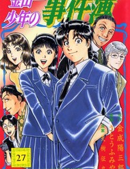 Thám Tử Kindaichi - Case Files đọc online