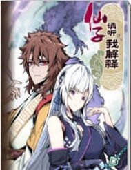 Tiên Tử, Hãy Nghe Ta Giải Thích đọc online