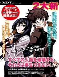 Tiêu Diệt Tất Cả Loài Người. Chúng Không Thể Được Tái Sinh đọc online