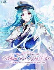 Tôi Trở Thành Một Nhân Vật Đã Chết Trong Nhà Tù Dành Cho Phế Vật đọc online