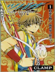 Tsubasa: World Chronicle - Thánh Địa Linh Hồn đọc online