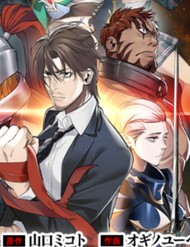 Từ Game Thủ Lão Làng Đến Võ Thần Dị Giới đọc online