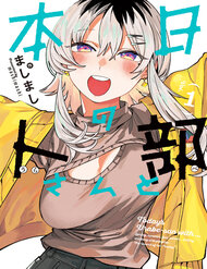 Urabe-San Của Hôm Nay Với... đọc online