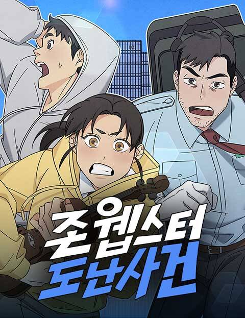 Vụ Trộm Của John Webster đọc online